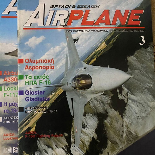 Airplane magazines used, issues 1-4 with series guide