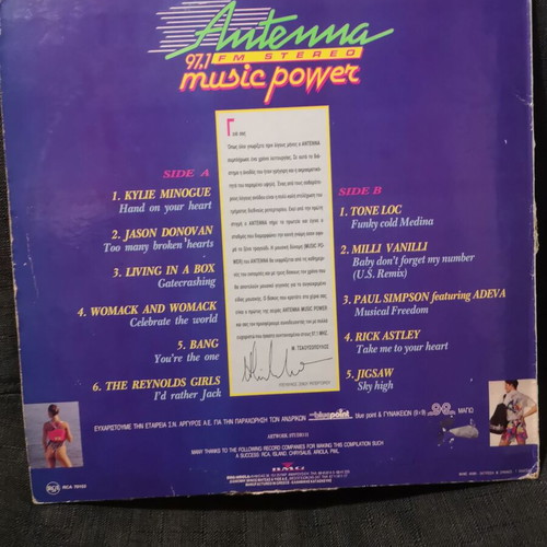 Vinyl records used, pack of 4, rock