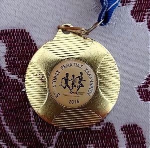 Μετάλλιο 5ος αγώνας ρεματιάς Χαλανδρίου 2016