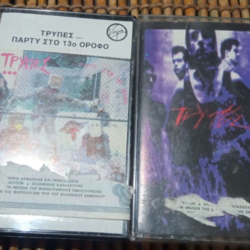 Trypes cassette tapes used, good condition