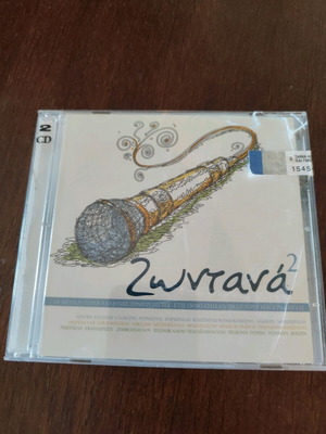 Cd with recordings of various singers new
