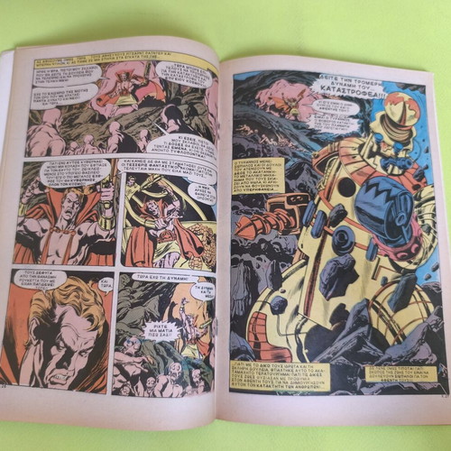 Hulk 5 comic book used, Marvel Comics Group