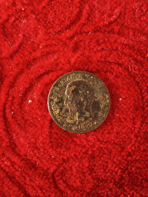 5 Lepta Coin 1879 King George I