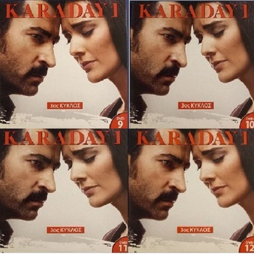 Karadayi DVD season 3 set of 14 new, with subtitles
