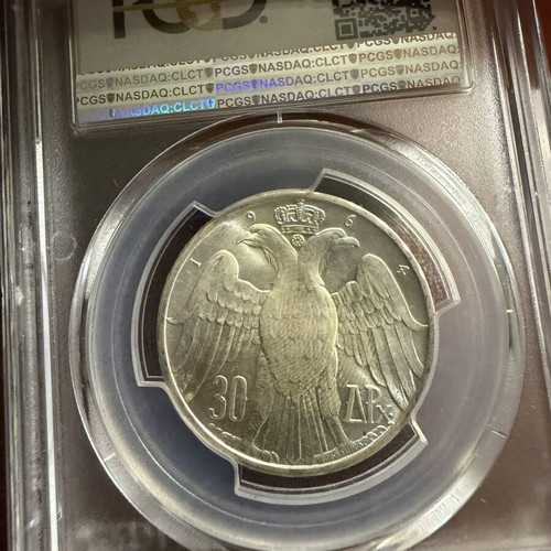 Silver 30 Drachma Coin 1964 Royal Wedding PCGS MS65 New