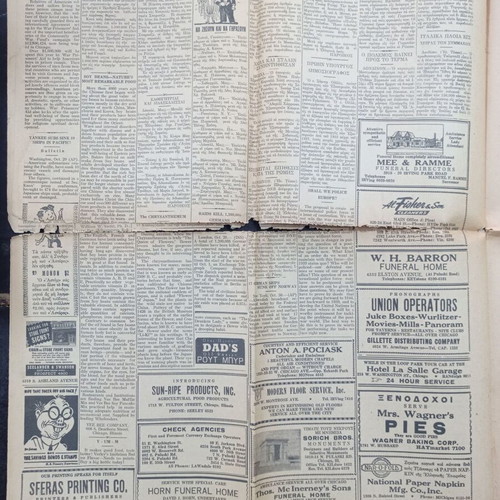 Greek Star newspaper used, Chicago November 5, 1943 edition