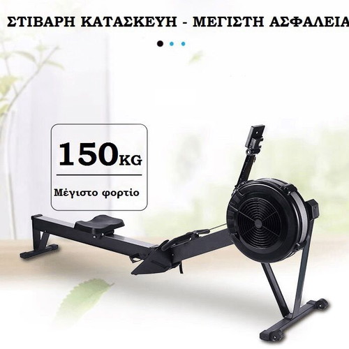 Power Train Air Rower PF-14007
