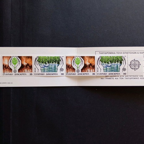 1986 Europa Booklet