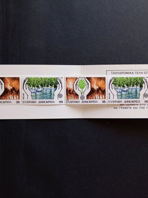 1986 Europa Booklet