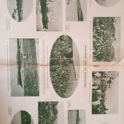 The Illustrated magazine used September 1908, 4th year, number 47