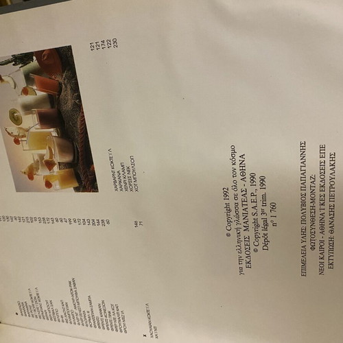 Cocktails 1000 Ideas book