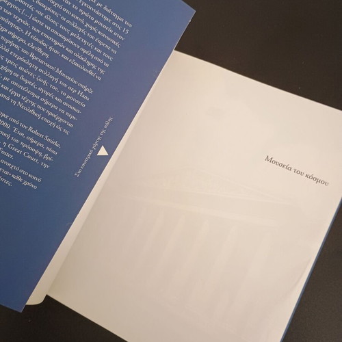 British Museum London book like new