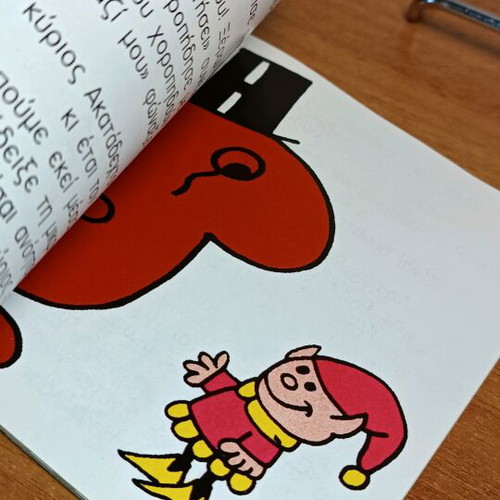Mr. Impossible 1994 used children's book