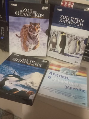 Documentary DVD set, subtitles