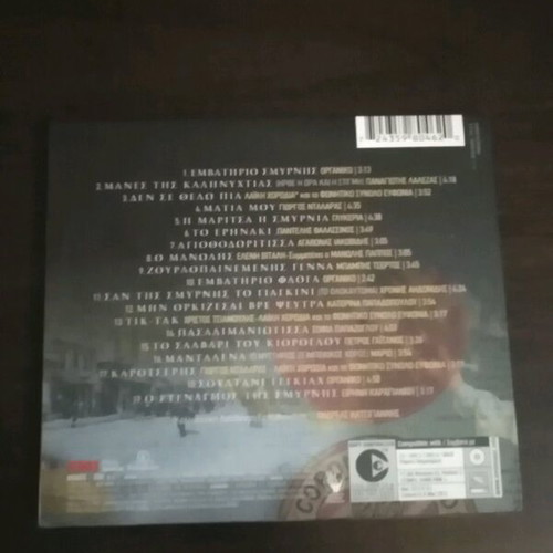 Estoudiantina Smyrne CD like new, traditional