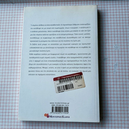 Depression Self-Therapy Without Pills book like new
