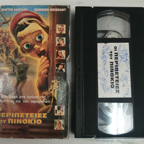 The Adventures of Pinocchio VHS used, dubbed animation