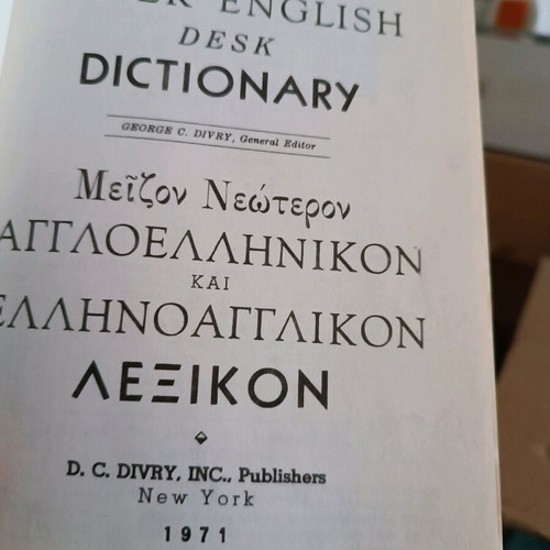 Divrys dictionary like new, 1971 edition, large size