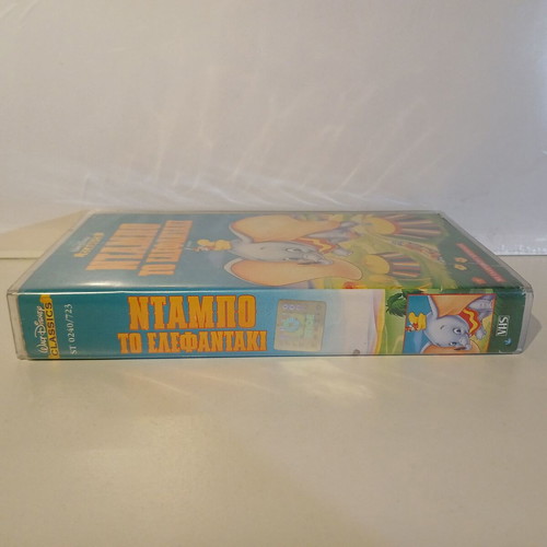 Walt Disney's Dumbo VHS used with Greek subtitles