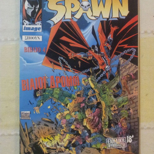 Spawn issue 4 used
