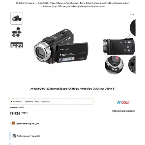 Andowl Q-DV16X Video Camera Full HD Night Vision new in box