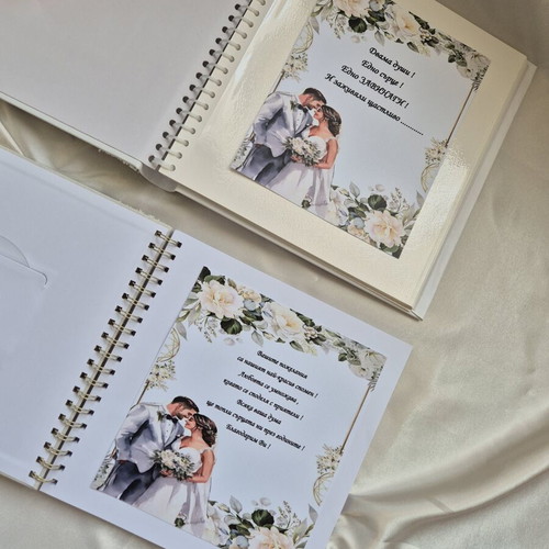 Luxury wedding set handmade with photo album, guest book, ring box