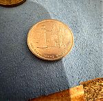  Ελληνικά νομίσματα δραχμες