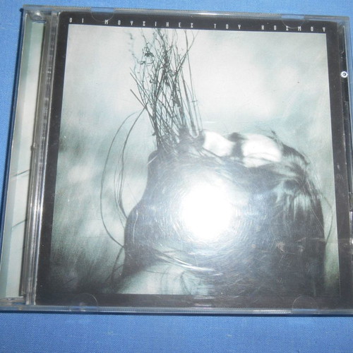 Oi Mousikes Tou Kosmou 2CDs used
