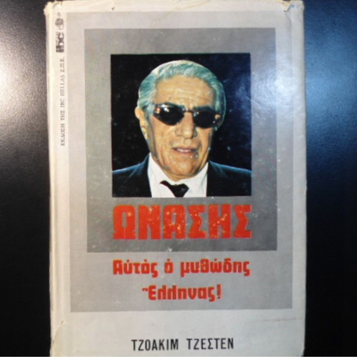 Onassis This Legendary Greek Book like new