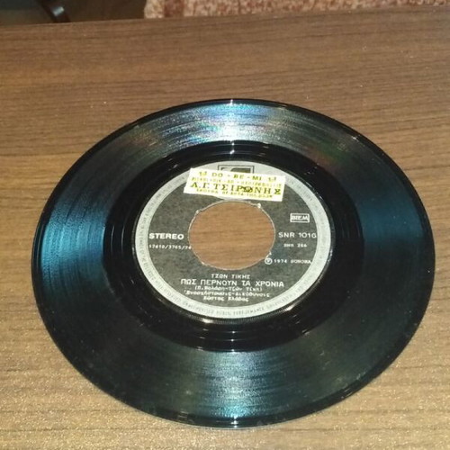 Vinyl record 45 rpm used, 60s-70s, traditional genre