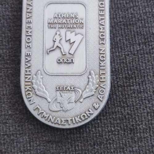 Marathon Medal 2018 5km New, authentic SEGAS classic series