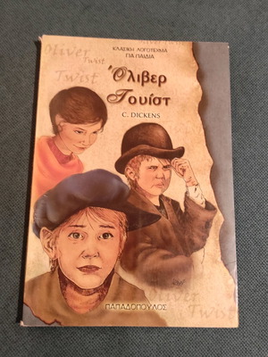 Oliver Twist children's edition by C. Dickens, like new
