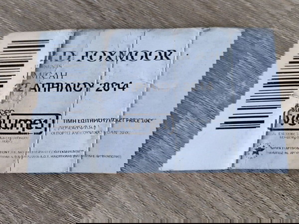 B.D. FOXMOOR Απόκομμα Εισιτηρίου από Συναυλία (Active Member)