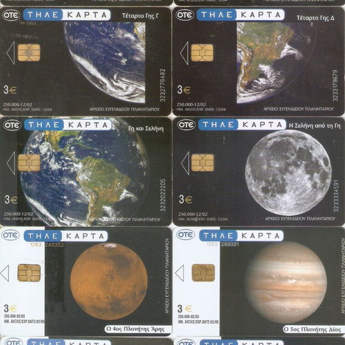 Phone cards used, pack of 57 with Planetarium theme