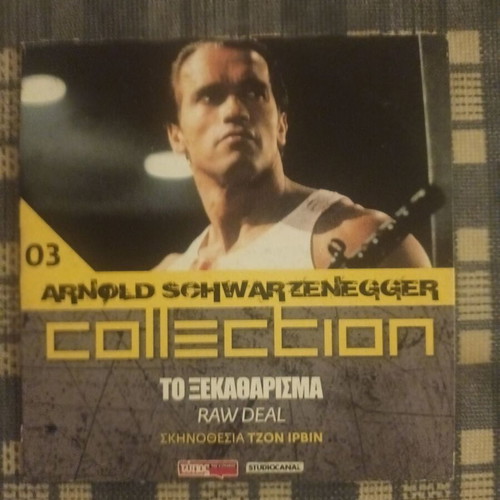 DVD movies like new with Greek subtitles