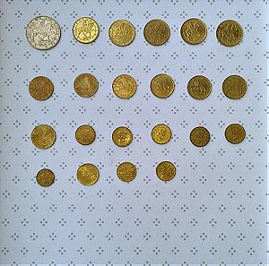 Πακέτο βουλγαρικών νομισμάτων από τη μετάβαση
