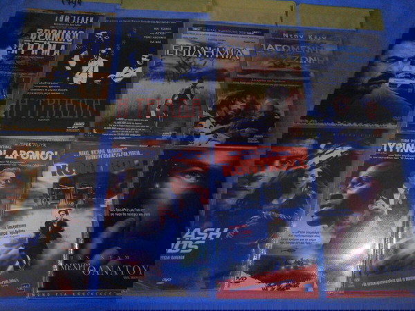  8 DVD peripeties 1749