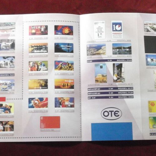 OTE Greece Phone Card Catalog 1996, new