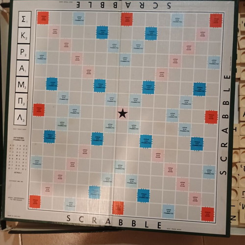Scrabble vintage Greek edition board game used, Nilco