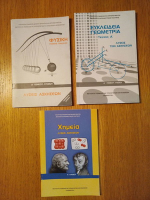 Lyceum textbooks like new, set of 3