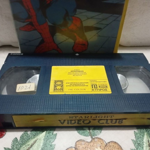 Spiderman VHS video cassette, Greek dubbed, action adventure fantasy