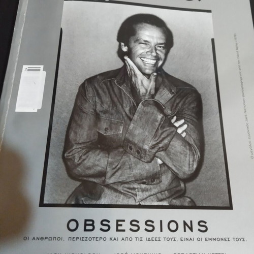 Homme April 2014 Like New Obsession Issue