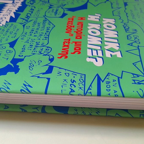 Komiks 'I Komix? Terzobooks new, comic art history and theory