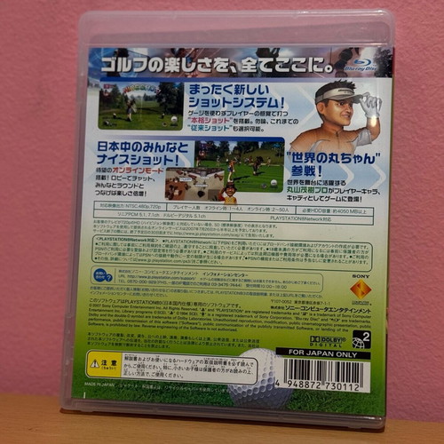 Everybody's Golf 5 for PlayStation 3 like new