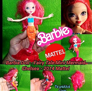 Barbie Doll Fairy Tale Mini Mermaid Chelsea 2014 Mattel Κούκλα Μπάρμπι Γοργόνα Κόκκινα Μαλλιά