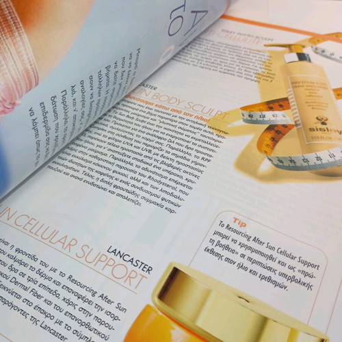 Perfume Bar περιοδικό 2005 μεταχειρισμένο