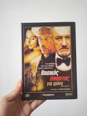 Under Suspicion DVD like new