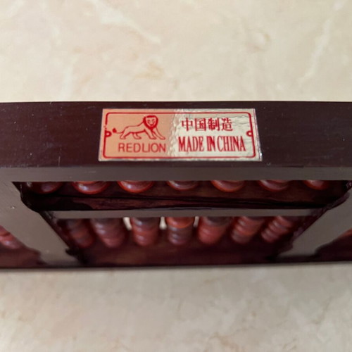 Vintage Chinese Abacus 1990 like new, redwood beads