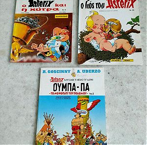 3 περιοδικά ASTERIX  έτους 1995 και 1998