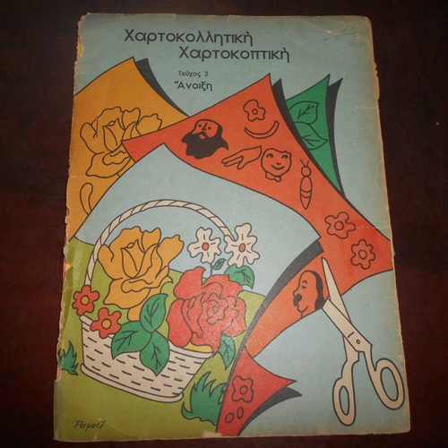 3 Issues Koita Kai Mathe used, Paper Crafting and Cutting